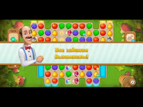 GardenScapes level 1892, 1893, 1894, 1895, 1896, 1897, 1898, 1900. No boosters