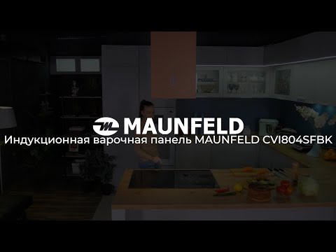 Миниатюра изображения товара Индукционная варочная панель Maunfeld CVI804SFBK