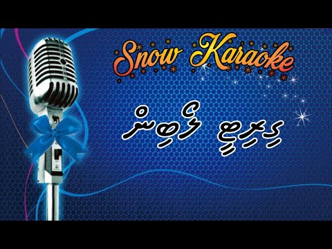 Giritee Loabin Snow KrK