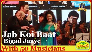 Jab Koi Baat Bigad Jaye I Jurm I Rajesh Roshan I Kumar Sanu Live I Sadhana Sargam Bollywood Songs