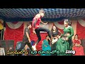 Manduloda Ori Mayaloda Song Sirigiripadu Arkista Thara Events