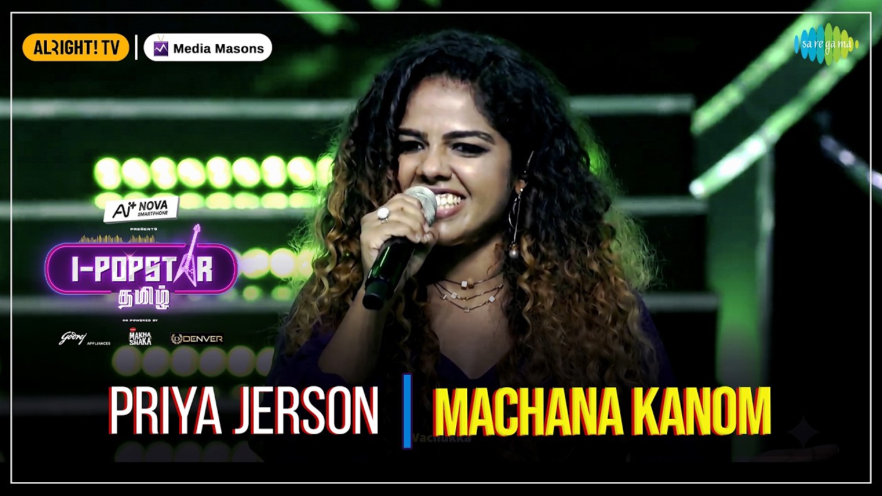 Machana Kanom | I-POPSTAR | EP 15 | Priya Jerson