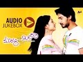 Murali Meets Meera Audio JukeBox Prajwal Devraj Reema Vorah