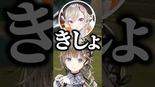 温度差が激しすぎる英リサと小森めと【ぶいすぽっ！切り抜き】#英リサ #小森めと #ぶいすぽ