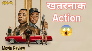iNumber Number: Jozi Gold(2023) Hindi Review | iNumber Number Hindi explained @nirajpower11