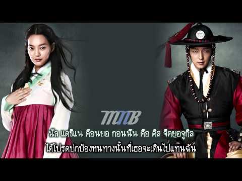 [MNB] K.Will - 사랑은 그대다 (Love Is You) [THAI SUB]