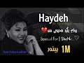 Haydeh-Be yarm Bgid Kurdish subtitle /(2024)بی یارم بگید محبوبی من