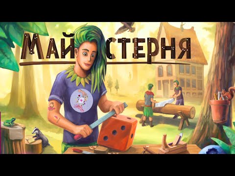 Огляд від каналу "Карти на стіл"