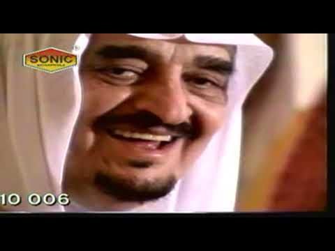 Masjid-e-Nabawi Tamir-o-Tausi (Expansion of the Prophet's Mosque Medina)