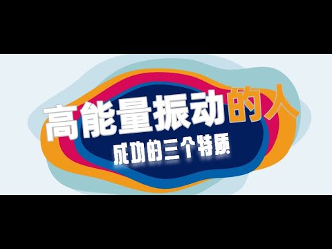 能量值