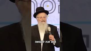 איך החיילים בשדה הקרב מצמיחים את עם ישראל? | הרב שמואל אליהו (הרב שמואל אליהו) - התמונה מוצגת ישירות מתוך אתר האינטרנט יוטיוב. זכויות היוצרים בתמונה שייכות ליוצרה. קישור קרדיט למקור התוכן נמצא בתוך דף הסרטון