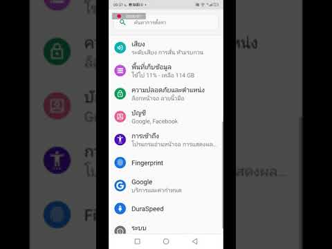 How to Screen capture UMIDIGI S3 PRO PHONE