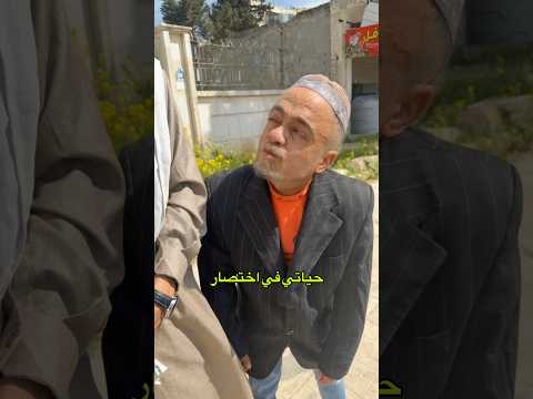 حياتي في اختصار😂