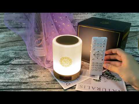 New! Mubib Quran Lamp