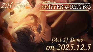 Staffer Retro: A Supernatural Mystery Quest (Multi-Language) video 1