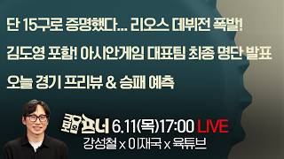 유튜브 썸네일