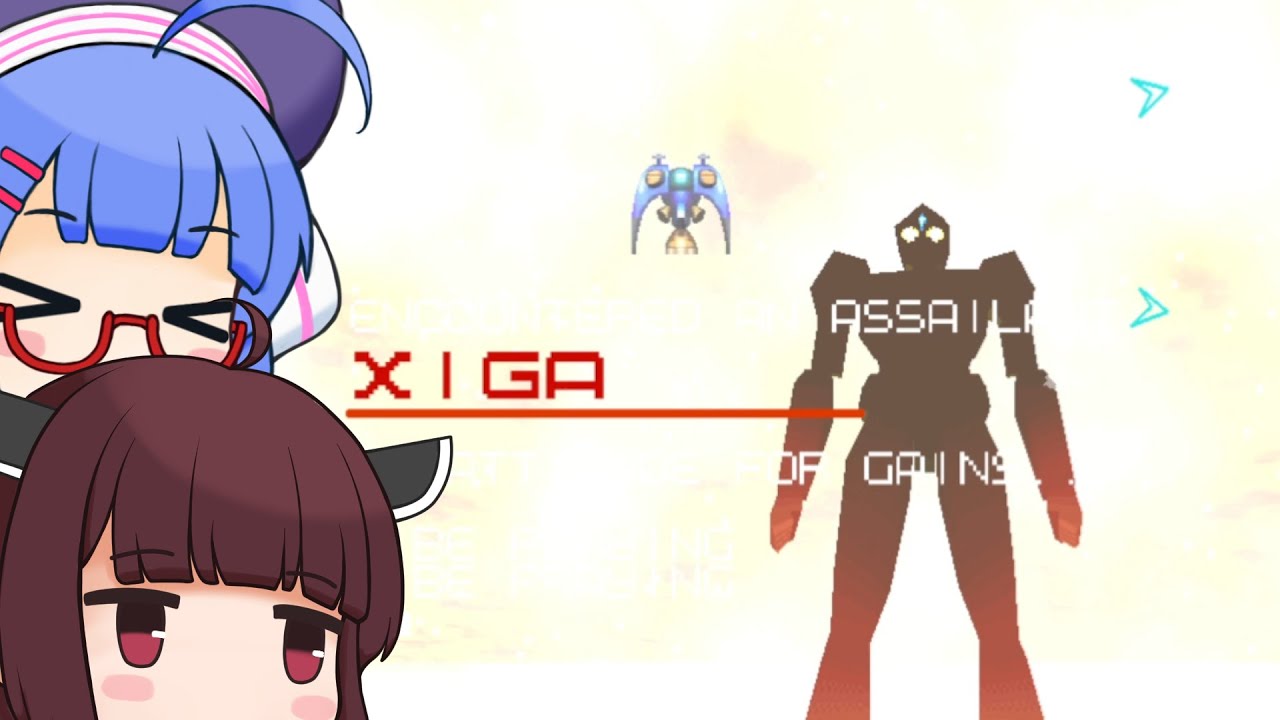 ウナきりの超カッコいいシューティング 後編【レイディアントシルバーガンIKARUGAモード】【VOICEROID実況】