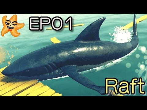 Raft 孤單木筏生存 | EP01  陪伴我的只有鯊魚阿！【至尊星實況】
