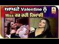 Himanshi Khurana Interview On Valentine Asim Bigg Boss Winner ABP Sanjha