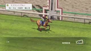 ［まったりしよ］ウイニングポスト8 2018  #20