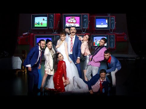 Մկրտիչ Արզումանյան և Էրիկ Կարապետյան - «Հարսանիք»