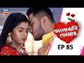 Bhalobasi Tomay Love You EPISODE ১১ Full Episode Ep 85 Tarang Bangla
