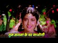 Tum Sajna Ke Ghar Jaogi Swarg Song Govinda Rajesh Khanna Juhi Chawla Dard Bhare Song