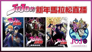 [閒聊] 花京院還有別的辦法可以得知DIO的能力嗎?