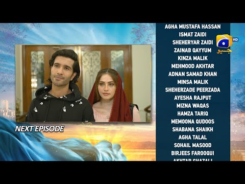 Khumar Episode 15 Teaser - 6th January 2024 - Har Pal Geo