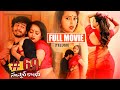 Ester Noronha And Rishwi Thimmaraju Romantic Family Drama Telugu Full Length Movie Movie Dhamaka