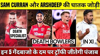 IPL 2023- Punjab Kings Top 5 Bowlers | Sam Curran, Arshdeep Singh PBKS | Punjab Kings News