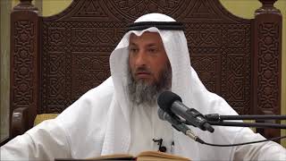 446-يجوز للمرأة أن تسعى بين الصفا والمروة وهي حائض-الشيخ عثمان الخميس- فوائد من شرح دليل الطالب