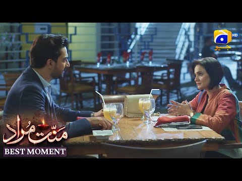 Mannat Murad Episode 28 | 𝐁𝐞𝐬𝐭 𝐌𝐨𝐦𝐞𝐧𝐭 𝟎𝟒 | Iqra Aziz - Talha Chahour | HAR PAL GEO