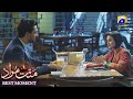 Mannat Murad Episode 28 | 𝐁𝐞𝐬𝐭 𝐌𝐨𝐦𝐞𝐧𝐭 𝟎𝟒 | Iqra Aziz - Talha Chahour | HAR PAL GEO