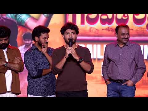 Garividi Lakshmi (Official Trailer)