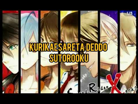 Scar-red Rider XechS Ao to Kurenai no Forzato Tatsuhisa Suzuki & Mamoru Miyano