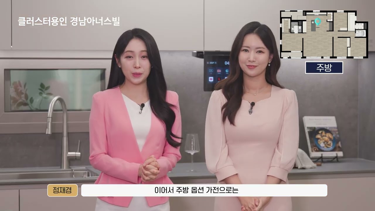 유니트 소개영상 123Type