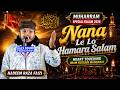 Muharram Special Kalam 2026 Nana Le Lo Hamara Salam Imam Hussain Manqabat Nadeem Raza Faizi