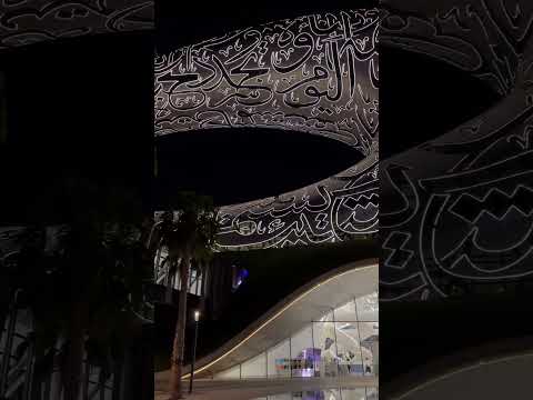 Dubai Museum of the Future | World’s most Beautiful Building