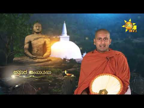 Hiru TV