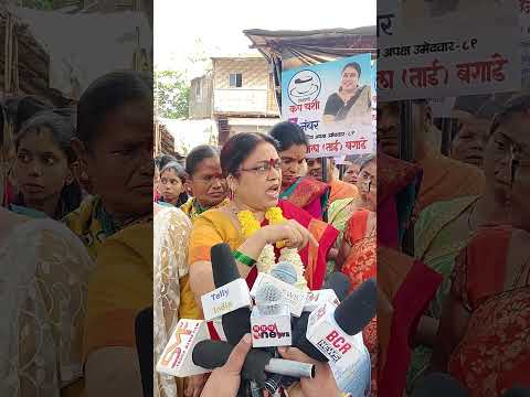 Massive  Election rally of Mrs Tajela Bagade  of Mumbai ward no 7