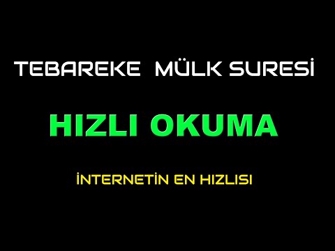 TEBAREKE MÜLK SURESİ HIZLI OKUMA DİNLE