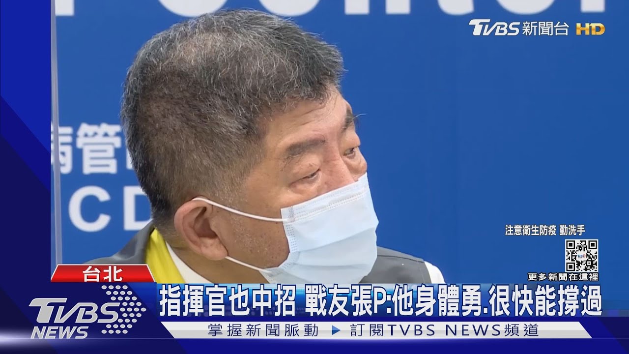 陳時中打「A+A+高端」 長庚:抗體增倍率最低