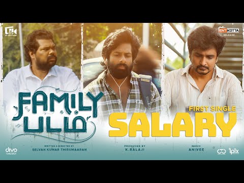 Salary Lyric Video Song | Family Padam