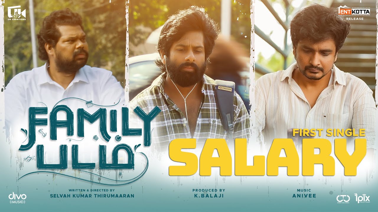 Salary Song Lyrics | Family Padam | Anivee