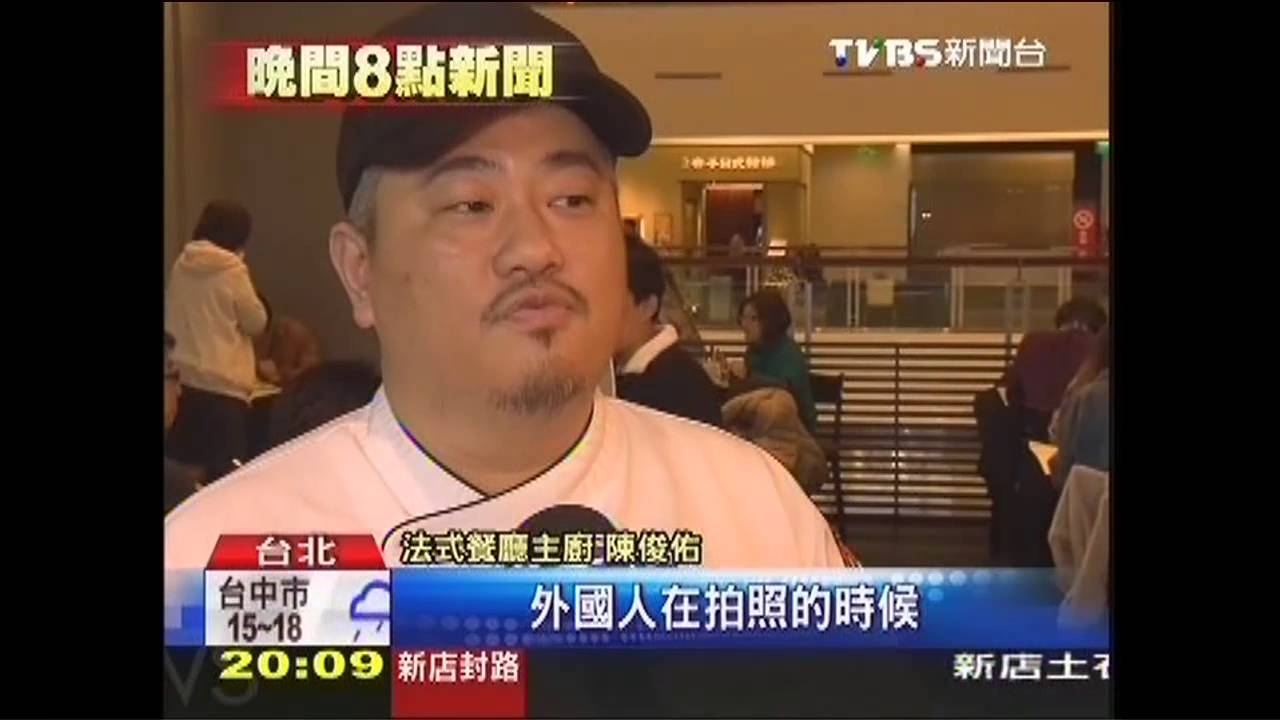 美食po網流行！法廚批無禮　看法兩極