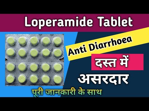 Diarsec loperamide tablet