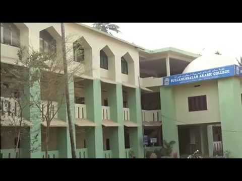 Sullamussalam Science College Admission 2025 Fees Courses Sullamussalam Science College Admission 2025 Fees Courses