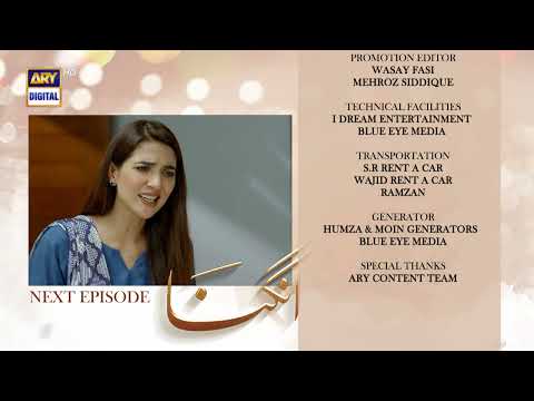 Angna Episode 63 - Teaser -  ARY Digital Drama