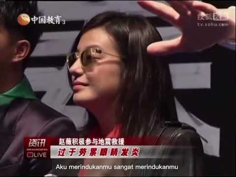 Premier Film So Young directed by Vicki Zhaowei || ALEC SU VICKI ZHAO WEI